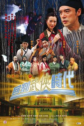 天作谜案
