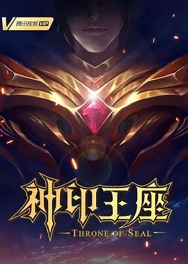 蜘蛛侠2