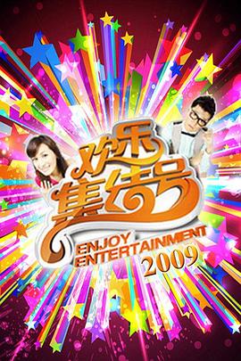当青春期撞上更年期全集
