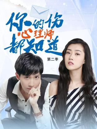 《乳色吐息》在线观看无修