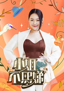 后果 电影