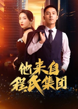 老师错了下载