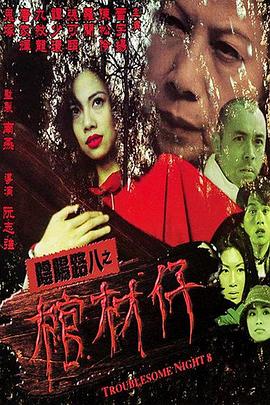 电视剧青春期撞上更年期2