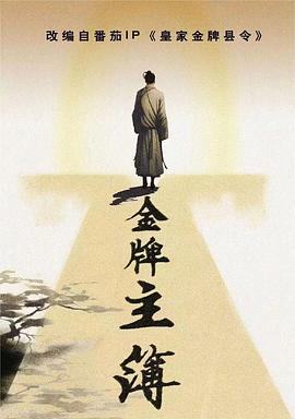 相爱就爱