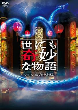 地心历险记2神秘岛电影