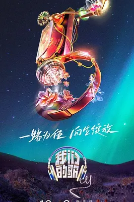 超时空救兵 电影