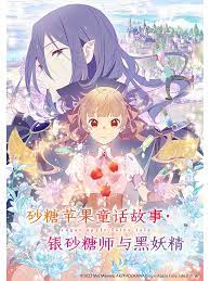 丰满肥臀风间由美系列