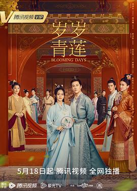 欧若拉公主韩剧全集