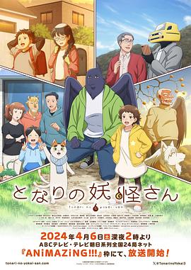 少年包青天第2部