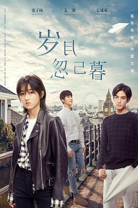 恶人报喜粤语