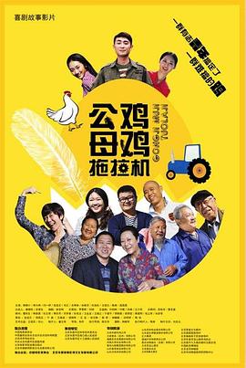 来福大酒店电影免费播放最新一期