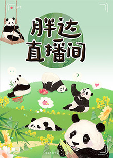 候车室的故事