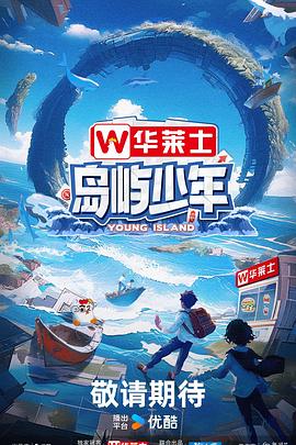 陆小凤传奇之前传