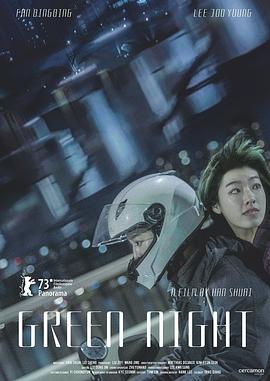 足球小将中学国语版