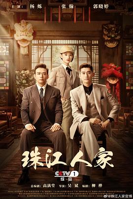 云水谣在线观看