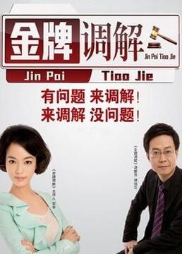 谎言的背后电视剧全集
