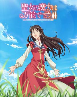 人蛇大战之蛇魔女