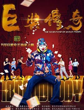 图兰朵魔咒缘起免费观看完整版