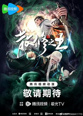 黑暗物质