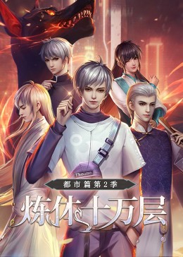 惊天魔盗团 QVOD