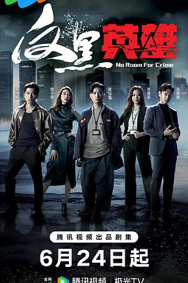 艳女还魂