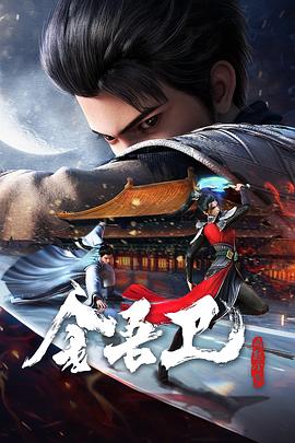 笔仙