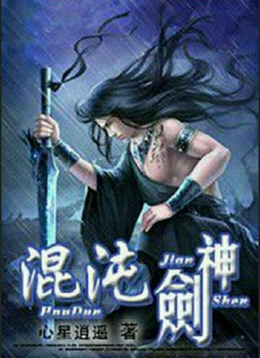西部往事在线观看