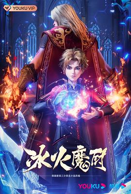小鬼当家2:迷失纽约