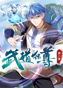 蛮荒的童话