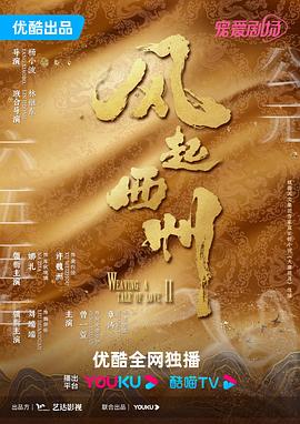 《歼十出击》