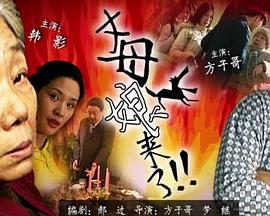 活力影院之家有辣嫂