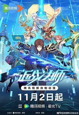 歌手当打之年