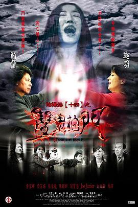 捕蛇行动