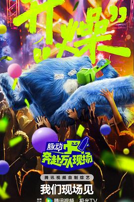 北上广不相信眼泪01