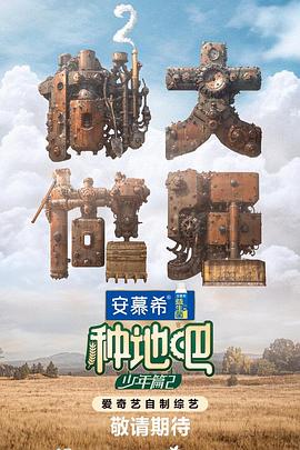 使徒行者2 粤语