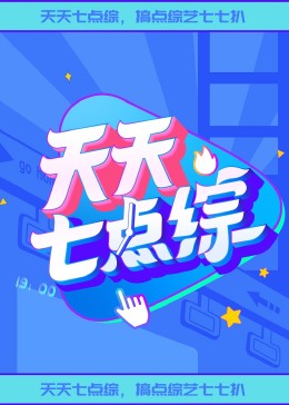 电视剧仙女湖