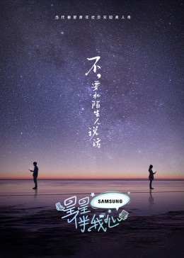 荒野生存大尺寸去码版