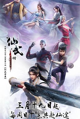与神同行1罪与罚