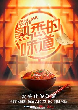 再见李可乐电视剧免费观看