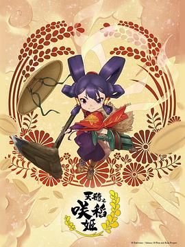 名侦探柯南:异次元的狙击手