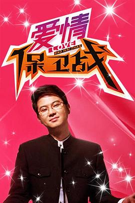 麻雀春天全集在线观看