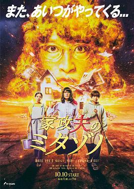 灯红酒绿杀人夜