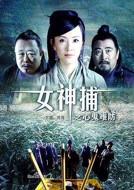 电视剧刘老根三部全集2019