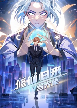 飞天小女小警1