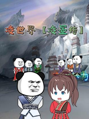 家族的荣誉2