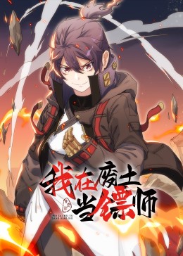 五台山奇情