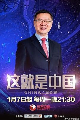 电视剧青春期撞上更年期2