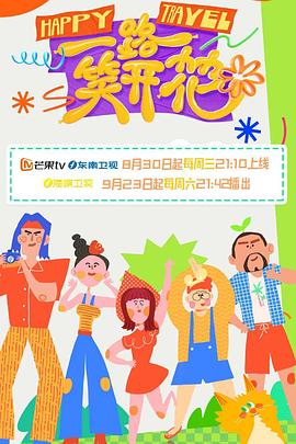 女人大乱斗
