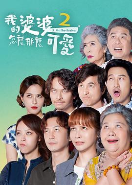 深白再婚进行时