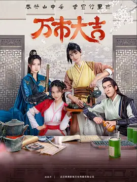 红色通缉令2021免费版观看